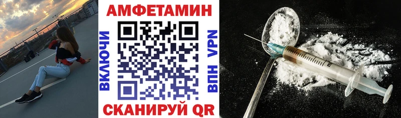 сколько стоит  Тобольск  АМФ 98% 