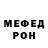 Кетамин VHQ Chego Kogo