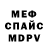 Alfa_PVP крисы CK Irena Marena