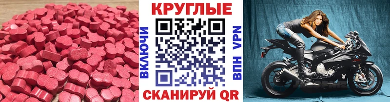 наркошоп Тобольск ЭКСТАЗИ 280мг