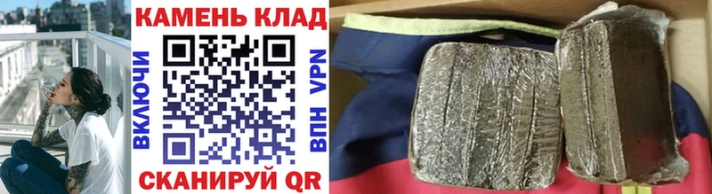 Гашиш убойный  блэк спрут ТОР  Тобольск  продажа наркотиков 