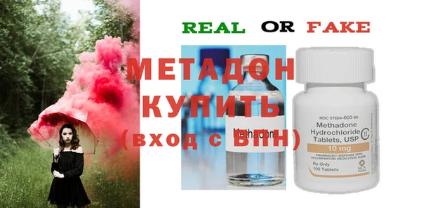 MDMA Premium VHQ Балабаново