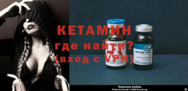 MDMA Premium VHQ Балабаново