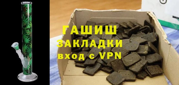 MDMA Premium VHQ Балабаново