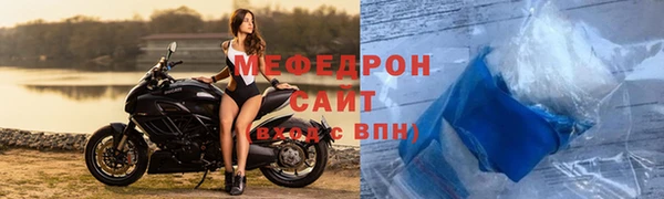 MDMA Premium VHQ Балабаново