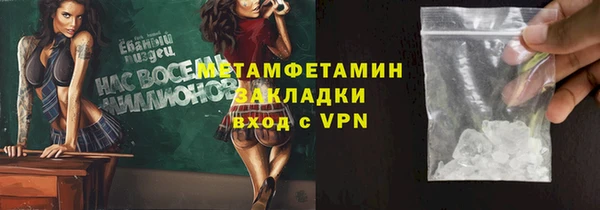 MDMA Premium VHQ Балабаново