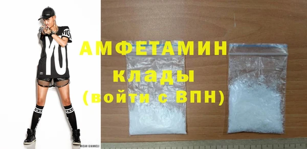 MDMA Premium VHQ Балабаново