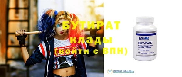 ECSTASY Баксан