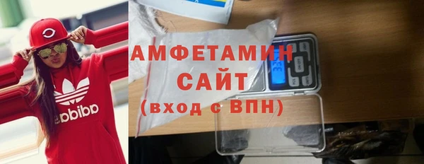 MDMA Premium VHQ Балабаново