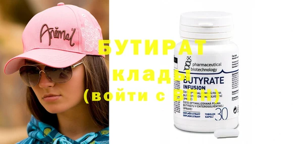 ECSTASY Баксан