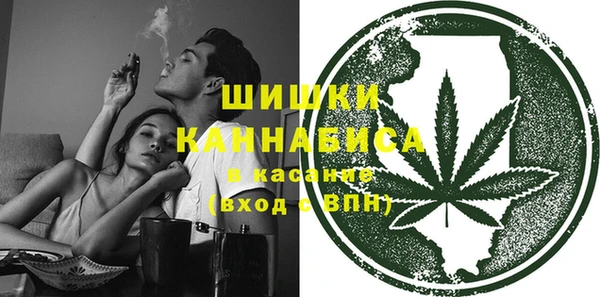 MDMA Premium VHQ Балабаново