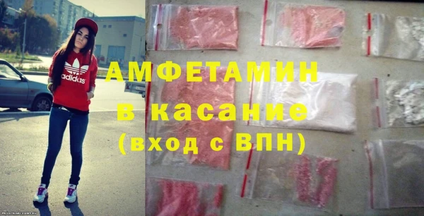 MDMA Premium VHQ Балабаново