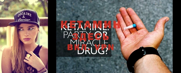 MDMA Premium VHQ Балабаново
