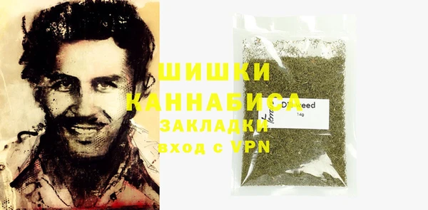 MDMA Premium VHQ Балабаново