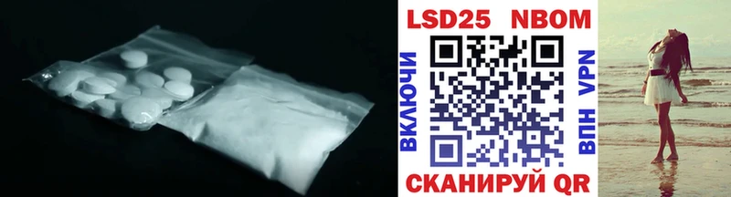 что такое наркотик  Тобольск  LSD-25 экстази кислота 