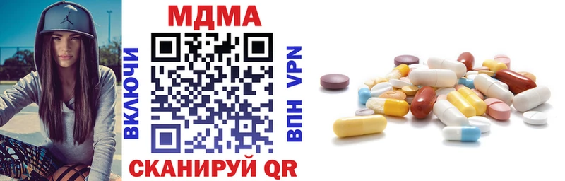 MDMA кристаллы  Тобольск 