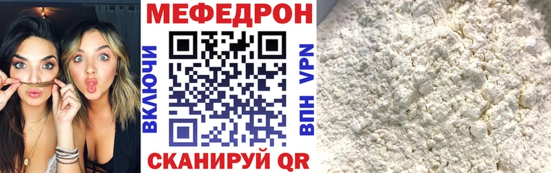 darknet Telegram  Тобольск  МЕФ мука  блэк спрут зеркало 