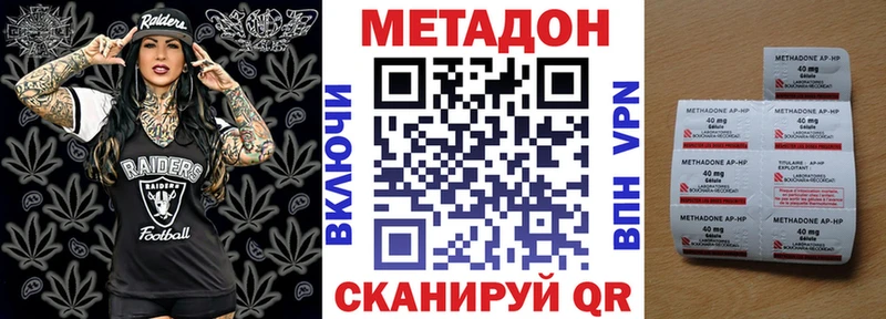 Метадон мёд  MEGA онион  Тобольск 
