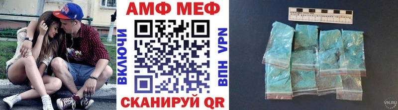 наркотики  Тобольск  Метамфетамин винт 