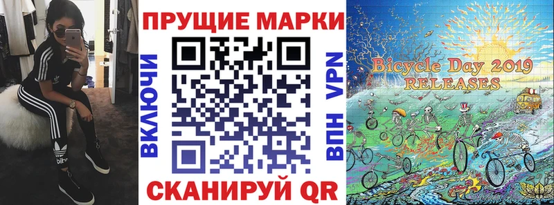 блэк спрут вход  как найти закладки  Тобольск  Наркотические марки 1500мкг 