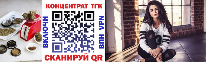 MEGA   Тобольск  ТГК Wax 