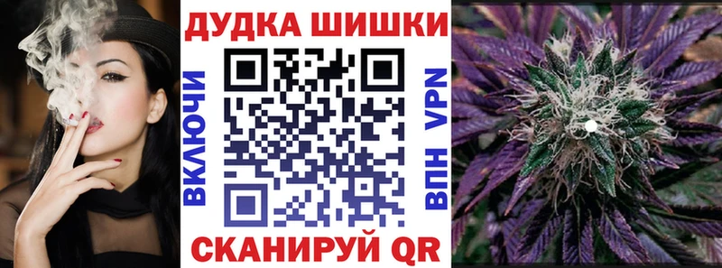 нарко площадка клад  Тобольск  Марихуана White Widow 